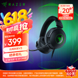 雷蛇（Razer）北海巨妖V3 有线头戴式电竞游戏耳机耳麦 RGB灯效 CSGO 黑神话悟空 吃鸡耳机 适配三角洲行动