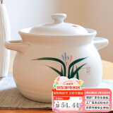 康舒（KANGSHU）煤气灶专用大容量陶瓷砂锅炖锅家用煮粥煲汤汤锅传统中式汤煲炖煲 汤锅(可炖整鸭)运损补发 4500ml