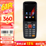 驰腾（chiteng）数据采集器安卓pda手持数据终端盘点机 工业手机仓库物流无线二维扫描把枪 C68