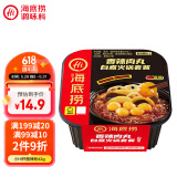 海底捞自热火锅 方便速食出游野餐便携无需热水 香辣肉丸272g