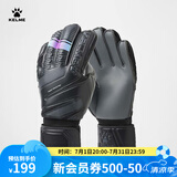 KELME/卡尔美足球守门员手套成人职业防滑缓冲门将手套装备儿童 黑色（人草专用带护指） 6