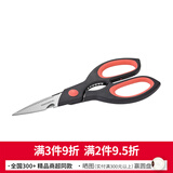 tescoma 厨房配件 捷克 PRESTO系列多功能厨用剪刀 888425