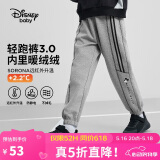 迪士尼（DISNEY）童装儿童男童针织加绒长裤保暖抗静电运动裤子秋冬DB431ME09灰130