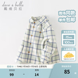 戴维贝拉（DAVE＆BELLA）童装男衬衣儿童衬衫男童长袖秋装宝宝衣服春秋上衣大童格子打底衫 蓝绿格【DB3224618-A】 110 （建议身高100-110cm）