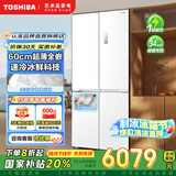 东芝（TOSHIBA）白珍珠450高容全嵌十字对开门60厘米超薄零嵌入式自动制冰一级变频风冷无霜家用多门高端电冰箱 GR-RF450WI-PM151荧纱白