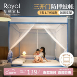 皇朝家私A类 家用 婴儿防摔 围栏蚊帐 三开门 1.5x2米 渐变蓝【加粗支架】