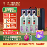 潭酒潭酒年份潭酒2017真年份酱香型白酒鼠年生肖酒53度大曲坤沙仙潭 53度 500mL 3瓶 一件礼盒装 53度