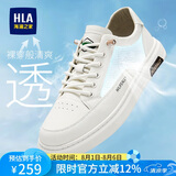 海澜之家HLA男鞋百搭板鞋男简约透气鞋子男士休闲鞋男 0214 米色 38