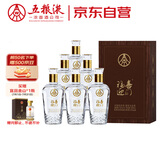 五粮液股份 福喜迎门 臻藏水晶 浓香型白酒52度 500mL*6瓶整箱装 升学宴