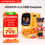 牛听听AI互动熏听机智能早教听力宝学习机双语教材双摄读书翻译儿童礼物