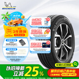 米其林（MICHELIN）汽车轮胎 195/65R15 91V 耐越 ENERGY MILE 适配卡罗拉/朗逸/宝来