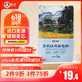 新良大师日式吐司面包粉2斤装 烘焙原料 早餐面包机用纸包装高筋面粉