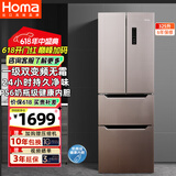 奥马（Homa）325升风冷无霜一级能效双变频法式多门家用节能电冰箱 三开门四开门 大冷冻抽屉 国家补贴325WF/B