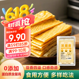 蔚鲜来 豆腐皮120g 油豆皮半干豆油皮豆制品火凉拌 火锅麻辣烫烧烤食材