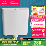 九牧（JOMOO）蹲便器 双档节水水箱抗污蹲便器 防臭劲冲自洁蹲便器套装 免触感应冲水箱95057