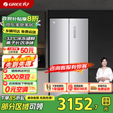 格力（GREE）晶弘冰箱421升四开门十字对开家用-33℃深冻储鲜 离子长效净味节能变频BCD-421WPQG/闪烁银