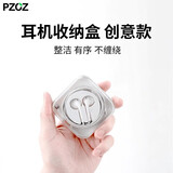 PZOZ适用苹果EarPods有线耳机/Apple Watch充电器/苹果原装数据线充电线旋转收纳盒便携防缠绕收纳神器 苹果有线耳机 收纳盒