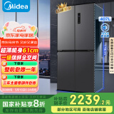 美的（Midea）61厘米薄407升十字对开四开门一级双变频风冷无霜大容量国家补贴家用电冰箱BCD-407WSPZM(E)