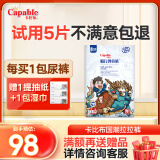 卡比布国潮拉拉裤卡比布官方旗舰轻薄透气干爽宝妈都爱的卡比布尿不湿 【拉拉裤】L/52片(9-14kg)