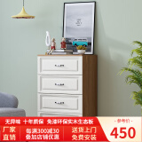 皇翔 实木斗柜储物柜卧室收纳柜五斗橱抽屉式收纳柜子家具柜客厅柜 四斗深胡桃白抽屉