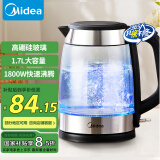 美的（Midea）电水壶热水壶电热水壶高硼硅玻璃1.7L大容量1800W暖水壶自动断电MK-SHJ1722