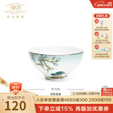 玛戈隆特 骨瓷餐盘面碗汤盘汤碗鱼盘勺子餐具散件配套 15CM禅意面碗
