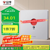 公牛（BULL）墙壁开关G12系列呼叫开关86型暗装面板G12D121奶油风太空银