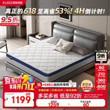 顾家家居（KUKA）弹簧椰棕硬床垫0001G梦想垫青少年老人床垫1.8X2m【京仓闪发】