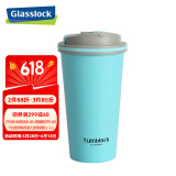 Glasslock办公保温杯时尚男女便携水杯不锈钢真空咖啡杯 蓝色530ml