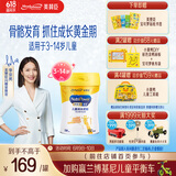 美赞臣学优力 卓高 儿童成长奶粉700g【CBP 助力猛猛长】