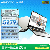 COLORFIREMEOW 橘宝R16 Pro 七彩虹16英寸锐龙R9游戏笔记本电脑 (R9-7845HX 16G 1T RTX5060 2.5K 180Hz）