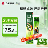 竹盐 精研卓效牙膏170g 减少牙龈出血改善牙龈问题减少牙菌斑