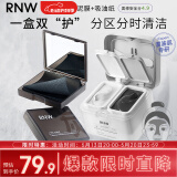 双色清洁泥膜120g毛孔去油黑头+竹炭亲肤面部吸油纸100张