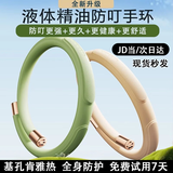 园洲绿 防叮手环植物精油成人儿童家用蚊子户外露营防叮神器便携随身驱 橄榄绿成人款【含6支替换芯】热销
