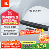JBL BAR 2.0 ALL-IN-ONE MKII 音响 电视壁挂回音壁 家庭影院 蓝牙智能 杜比音效 客厅音响 条形音箱