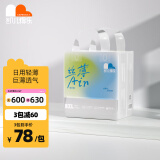 凯儿得乐care daily丝薄日用拉拉裤XXL26片(超15kg)婴儿成长裤尿不湿