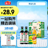 海天 生抽酱油500ml*2+蚝油520g+料酒500ml 薄盐礼盒调味品 一级酱油