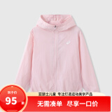 asics亚瑟士童装夏季男女儿童UPF50+防晒衣防紫外线服梭织外套 0620粉色 150 cm