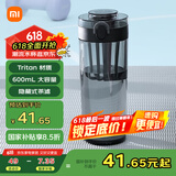 米家Tritan水杯 600ml大容量 小米（MI）健身弹盖杯摇摇杯 深灰色