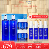 雪肌精限定经典套装 水360ml*2+凝霜80g*2 补水保湿 送人礼物