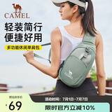 骆驼（CAMEL）男士斜挎包通勤包胸包骑行包机车背包运动男生单肩包潮573C875050