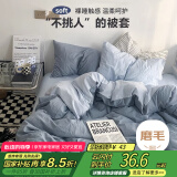 艾薇被套单件宿舍单人被罩磨毛被套150x200cm 月光雾蓝