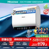 海信（Hisense）电热水器扁桶60升家用玲珑UDpro超薄双胆3200W速热免换镁棒10倍增容小银瓶DS11Pro国家补贴20%