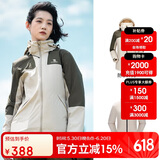 骆驼冲锋衣男女款三合一可拆登山外套118燕麦灰/森林绿，女S