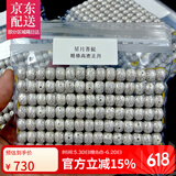 彩荷海南星月菩提108颗正月苹果圆桶珠精品A+++喇叭口七夕节礼物 桶珠13*9mm