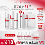 薇诺娜屏障水霜精华3件套爽肤水面霜精华化妆品护肤品套装