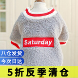迪普尔【反季清仓】宠物狗狗衣服猫衣服泰迪小狗幼犬秋冬季服装小型犬* 灰色M：建议8-11斤内