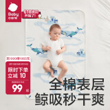 bc babycare全棉隔尿垫婴儿抗菌透气不闷速干姨妈垫护理垫生理期床垫 凯斯利飞鲸 （抗菌透气） 60x80cm