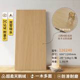 佛山精选600x1200天鹅绒柔光木纹瓷砖鱼骨纹全瓷地板砖卧室新中式 天鹅绒柔光126240 600x1200mm