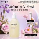 茱莉蔻（Jurlique）薰衣草舒感沐浴露300ML 花香沐浴液深层清洁滋润保湿 生日礼物